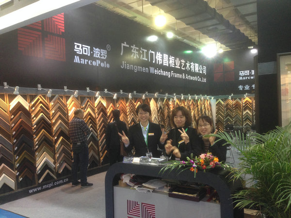 北京展現(xiàn)場實(shí)景二